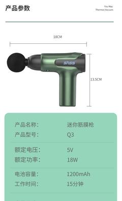 动力不缩水，便携随身带——深度体验三和松石迷你筋膜枪Q3（mini版）