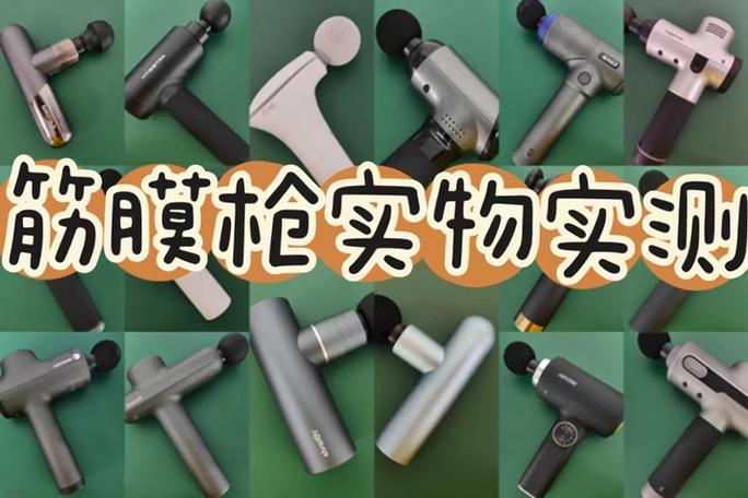 5大口碑产品全面推荐!让你没有选购的困难!